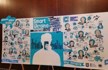 "Лоскутная автоматизация — главная преграда для создания Smart City" — глава FDI Ukraine