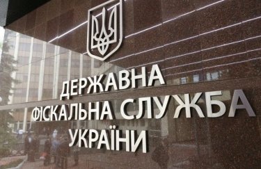 Бизнес-сообщество Украины оценило деятельность ГФС в 2021 году