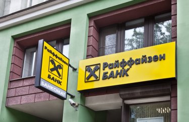 Raiffeisen Bank очікує на звернення від ЄЦБ щодо виходу з ринку РФ