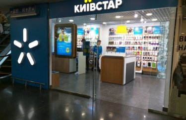"Киевстар" с 1 октября меняет тарифы на мобильную связь и интернет