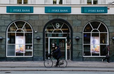 Датский банк начал выдавать кредиты на жилье под отрицательные проценты