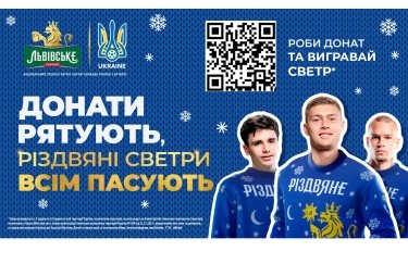 Понад 1 млн гривень: триває Різдвяний збір на реабілітаційне обладнання