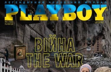 Playboy передумав закривати українську версію журналу