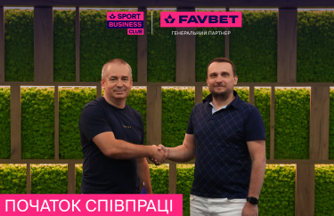 Favbet та Sport&Business Club