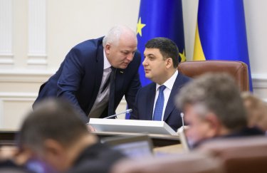 Фото: правительственный портал