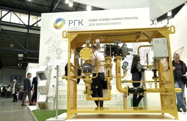 "Почалася нова ера розвитку ринку газу в Україні". РГК готується підключити 20 біометанових заводів