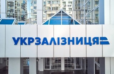 Фото: УЗ