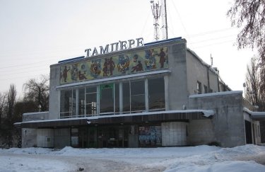 Столичный кинотеатр "Тампере" вернули в коммунальную собственность