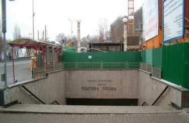 Станція метро "Поштова площа". Фото: Вікіпедія У КМДА заперечили інформацію про проблеми з роботою станції "Поштова площа" та її закриття