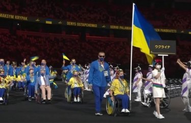 Фото: Facebook/Нацкомитет спорта инвалидов Украины