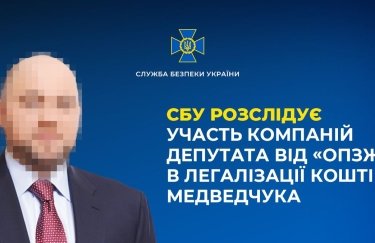 Легалізація коштів Медведчука: СБУ провела обшуки у представників компаній, підконтрольних нардепу Столару
