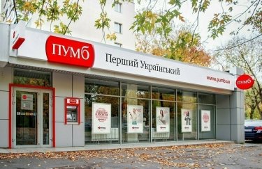 НБУ поручил свои наличные запасы банку "ПУМБ" Ахметова