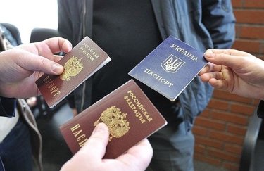 паспорт РФ, российский паспорт, Мариуполь паспорт РФ