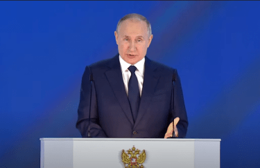 Владимир Путин во время послания российскому парламенту. Скриншот видео