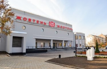Кинотеатр "Жовтень" на Подоле возобновляет работу