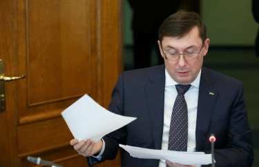 Юрий Луценко написал заявление об отставке (ВИДЕО)