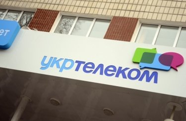 Суд отказал Укрэксимбанку во взыскании с "Укртелекома" 2,8 млрд грн