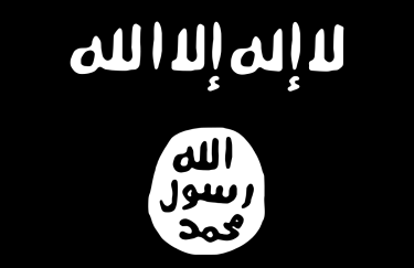 ісламська держава, прапор
