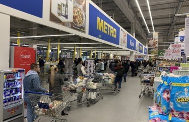 Один з гіпермаркетів Metro в Одесі. Фото: otzyvua.net Metro Cash&Carry