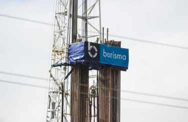Фирмы группы Burisma добывают газ в пяти областях Украины. Фото: burisma.com Burisma