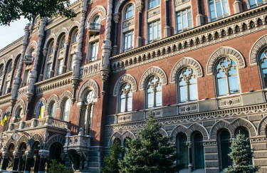 Фото: Пресслужба НБУ НБУ застосував заходи впливу до 6 фінансових установ