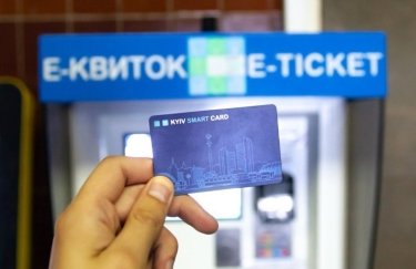 Е-билет запустят только в апреле 2020 года. Фото: itc.ua