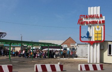 Приложение "Дій Вдома" при пересечении КПВВ на востоке Украины могут отменить