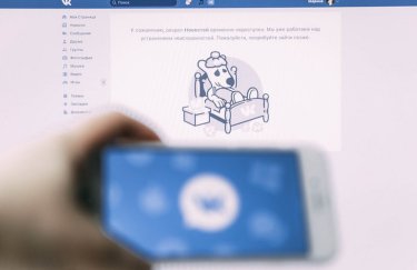 Фото: В Латвии заблокируют "Вконтакте" и "Одноклассники" Вконтакте, одноклассники, российские соцсети