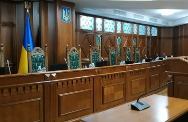 КСУ признал неконституционным закрытие уголовных дел в случае декриминализации соответствующего деяния