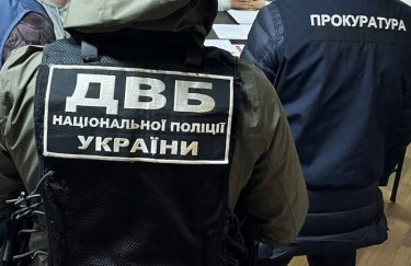 В Україні запустили чат-бот, через який можна повідомити про зрадників і колаборантів
