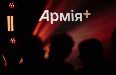 Минобороны запустило приложение "Армия+": какие функции доступны