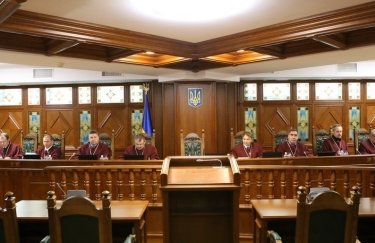 Судьи Конституционного суда. Фото: КСУ