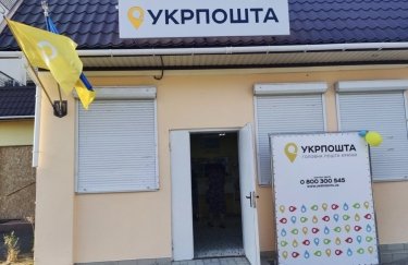 Найбільші збитки отримала "Укрпошта": як змінився дохід компаній у сфері транспорту та пошти