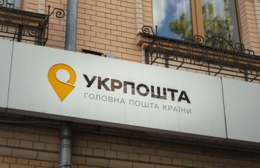 Відтепер українські підприємці зможуть безкоштовно оформлювати посилки за кордон "Укрпоштою"