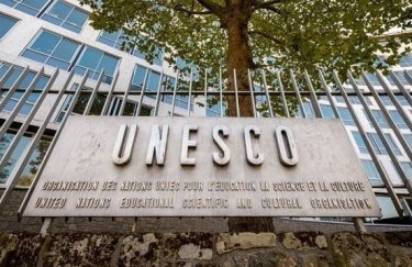 Фото: сайт ЮНЕСКО