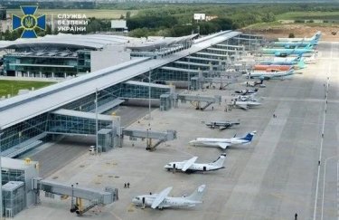 Аэропорт "Борисполь". Фото: СБУ