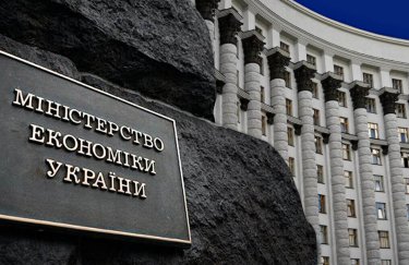 Минэкономики запустило дашборд для мониторинга реализации плана Ukraine Facility