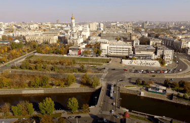 Харьков. Фото: скриншот видео Air Production