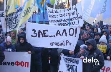 Митинг предпринимателей под ОП 19 февраля 2020. Фото Константин Мельницкий/Delo.ua