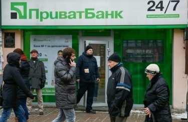Назван самый прибыльный государственный банк Украины