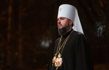 Патриарх Варфоломей пригласил Епифания на вручение Томоса