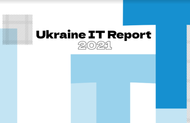 Объем экспорта IT-услуг из Украины за год составил $6,8 млрд. В IT Ukraine презентовали глобальное исследование IT-рынка Украины
