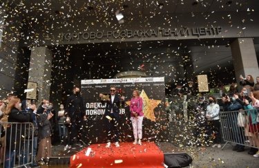 На "Площади звезд" в Киеве открыли звезду Александру Пономареву