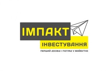 Украинский венчурный фонд социальных инвестиций презентуют на конференции в Киеве