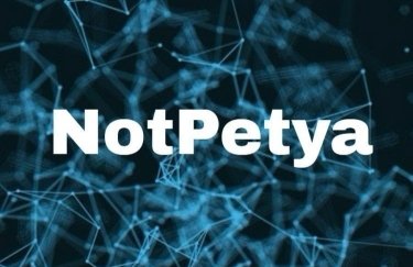 США обвинили Россию в организации атак вируса NotPetya