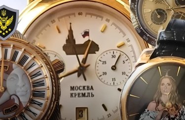 АРМА запускає аукціон годинників Медведчука на Prozorro: лоти на 10,6 млн грн