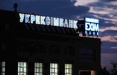 Укрэксимбанк получит $25 млн финансирования от Саудовской Аравии 