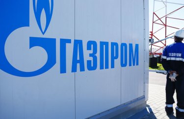 В Нидерландах арестовали активы "Газпрома" по требованию "Нафтогаза"