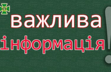 Защитники острова Змеиный могут быть живы, - Госпогранслужба Защитники острова Змеиный могут быть живы, - Госпогранслужба