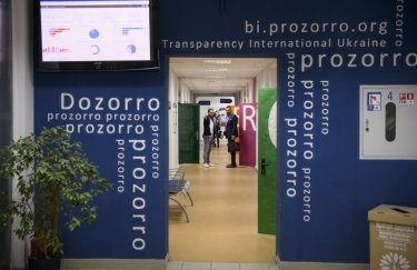Офис госкомпании Prozorro. Фото: Википедия